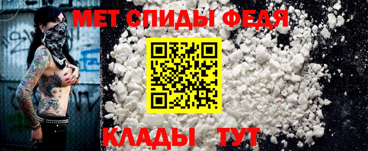 Amphetamine  АМФЕТАМИН  Семёнов  Amphetamine 98%  Вход с VPN 