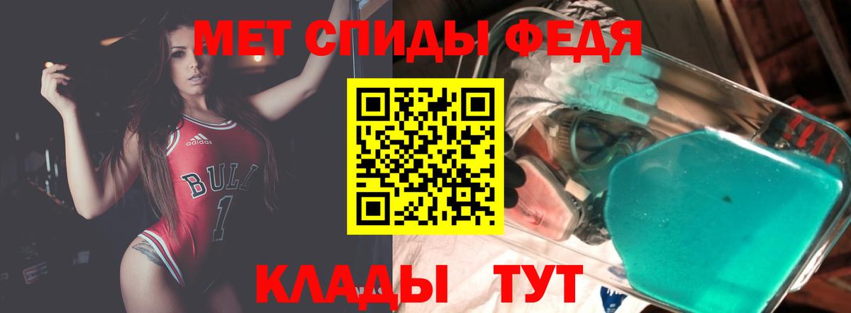 АМФ Premium Семёнов