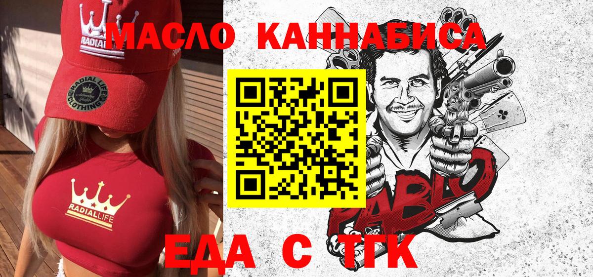 NBOMe Семёнов
