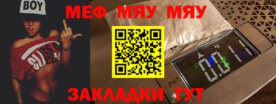 прущие крисы Нальчик