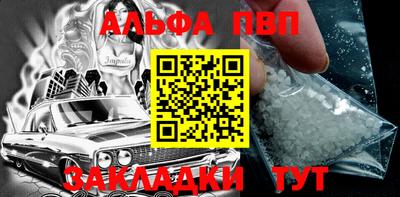 кокаин Нарткала
