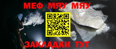 прущие крисы Нальчик