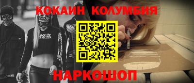кокаин Нарткала