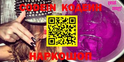 прущие крисы Нальчик