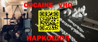 прущие крисы Нальчик
