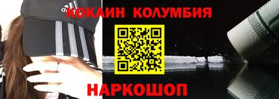 прущие крисы Нальчик