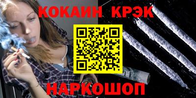 кокаин Нарткала