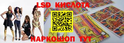прущие крисы Нальчик