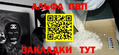кокаин Нарткала