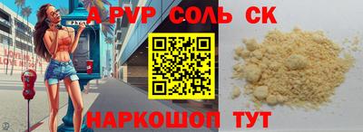 мдпв Наро-Фоминск