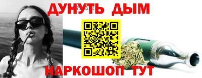 прущие крисы Нальчик