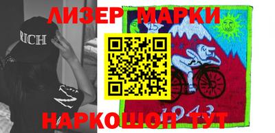 кокаин Нарткала