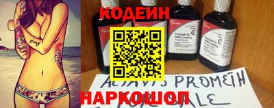прущие крисы Нальчик