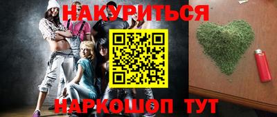 кокаин Нарткала