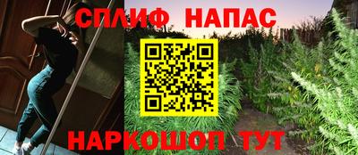 кокаин Нарткала