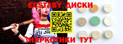 прущие крисы Нальчик