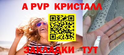 мдпв Наро-Фоминск