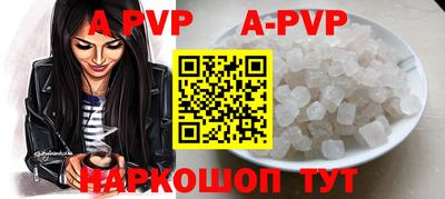 прущие крисы Нальчик
