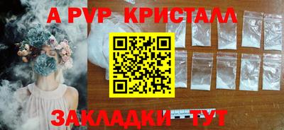 мдпв Наро-Фоминск
