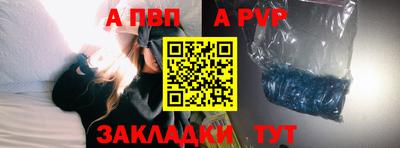мдпв Наро-Фоминск