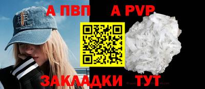 кокаин Нарткала