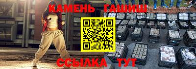 прущие крисы Нальчик