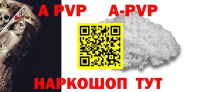 мдпв Наро-Фоминск
