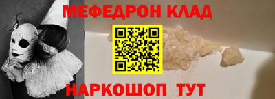 прущие крисы Нальчик