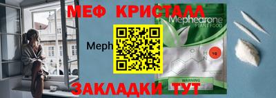 мдпв Наро-Фоминск