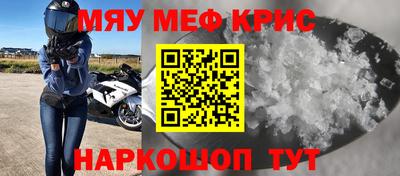 кокаин Нарткала