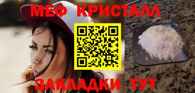 прущие крисы Нальчик