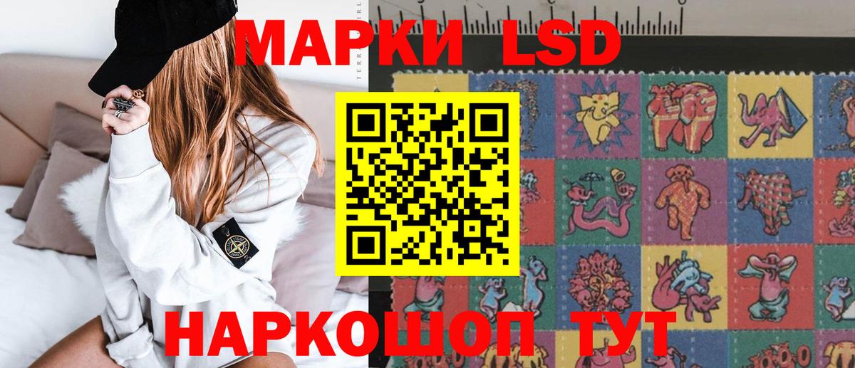 LSD-25 экстази кислота  блэк спрут ONION  Семёнов  LSD-25 экстази кислота  Вход с VPN 