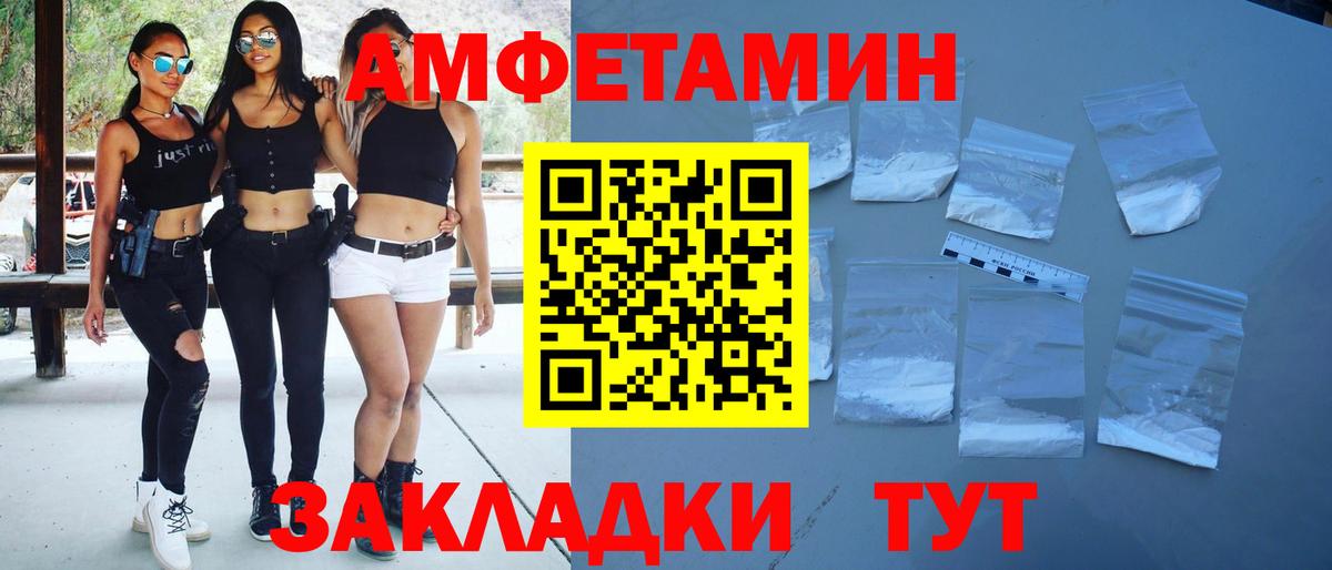 Метамфетамин кристалл  Вход с VPN  Семёнов 
