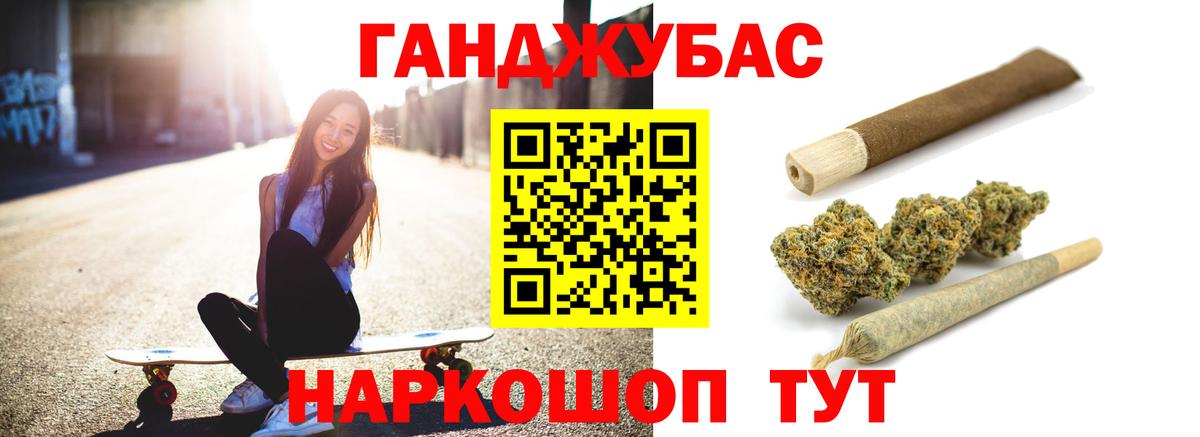 Канабис марихуана Семёнов