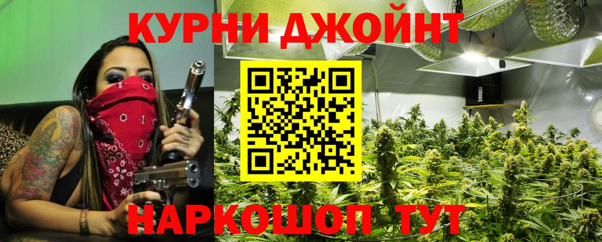 Канабис  Гашиш  Семёнов  Меф кристаллы  Кетамин  ГАШ  Кокаин  ЭКСТАЗИ  Вход с VPN 